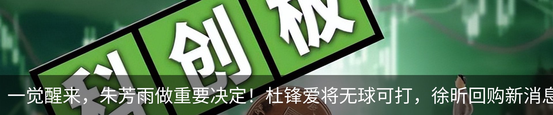 最新动态