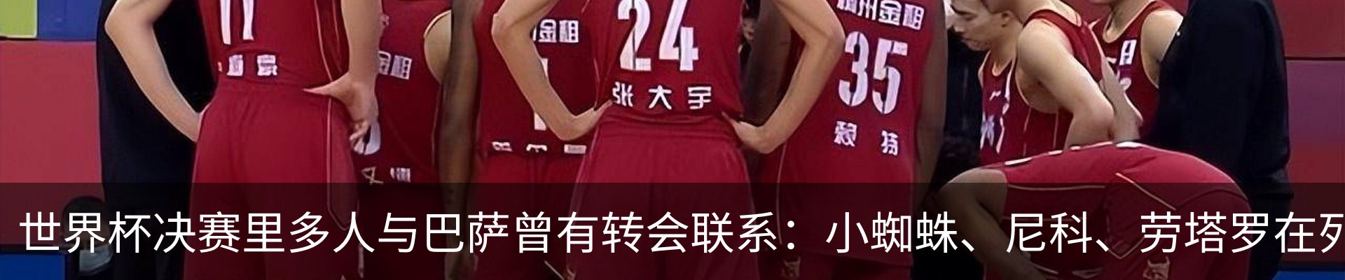 最新动态