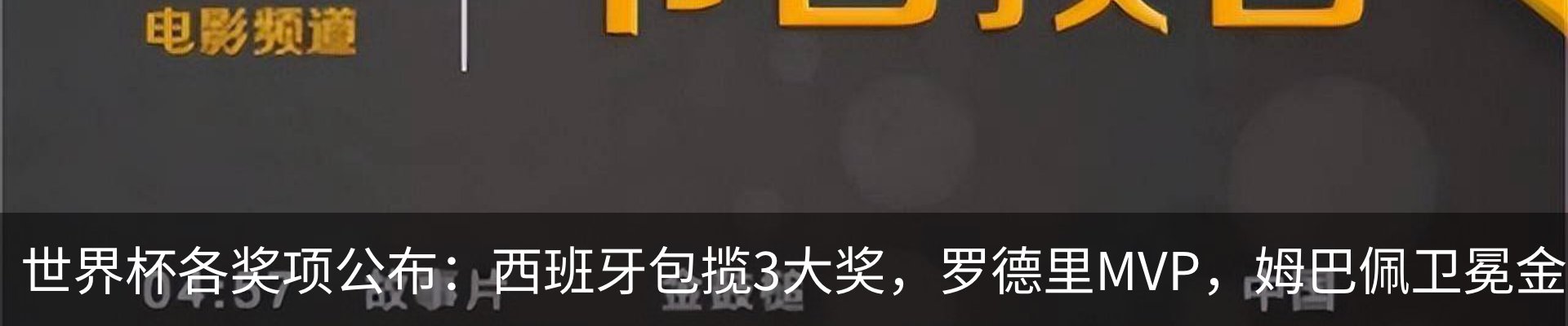 最新动态