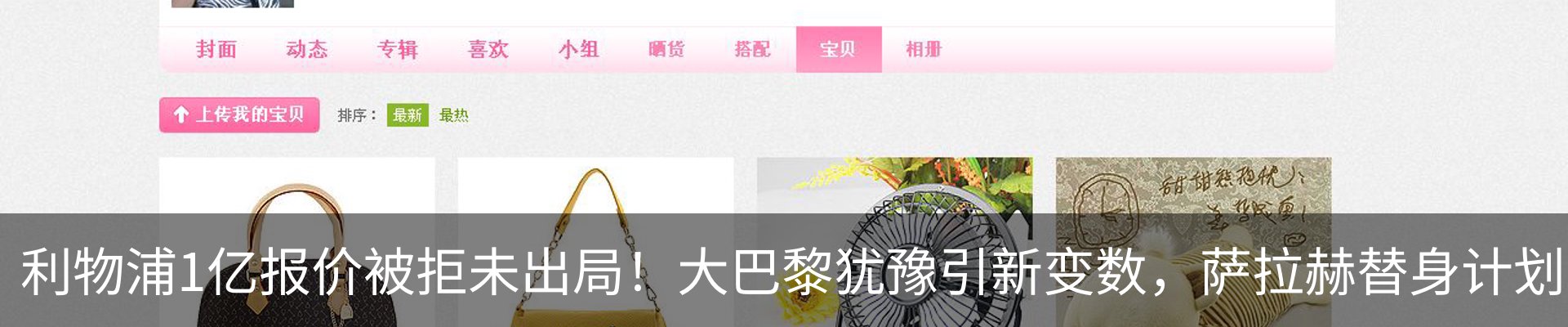 最新动态