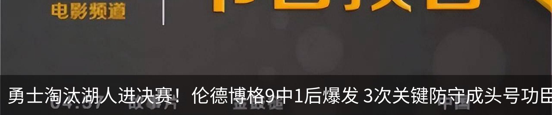 最新动态