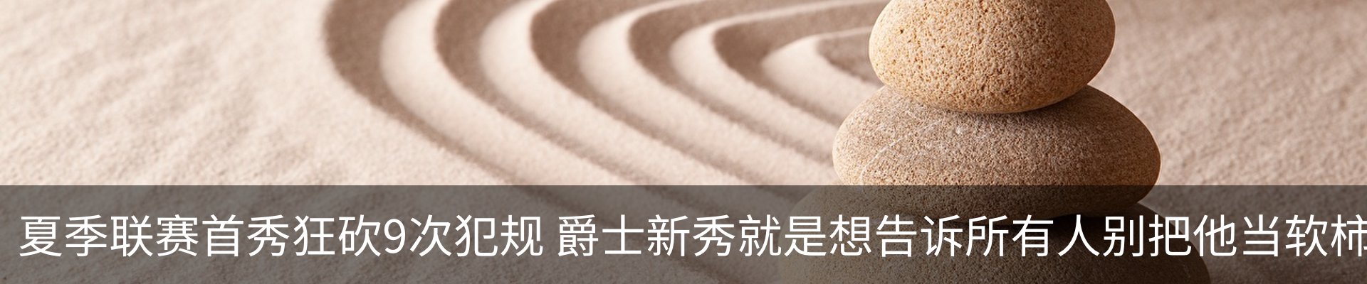 最新动态