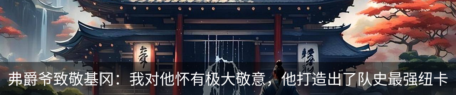 最新动态