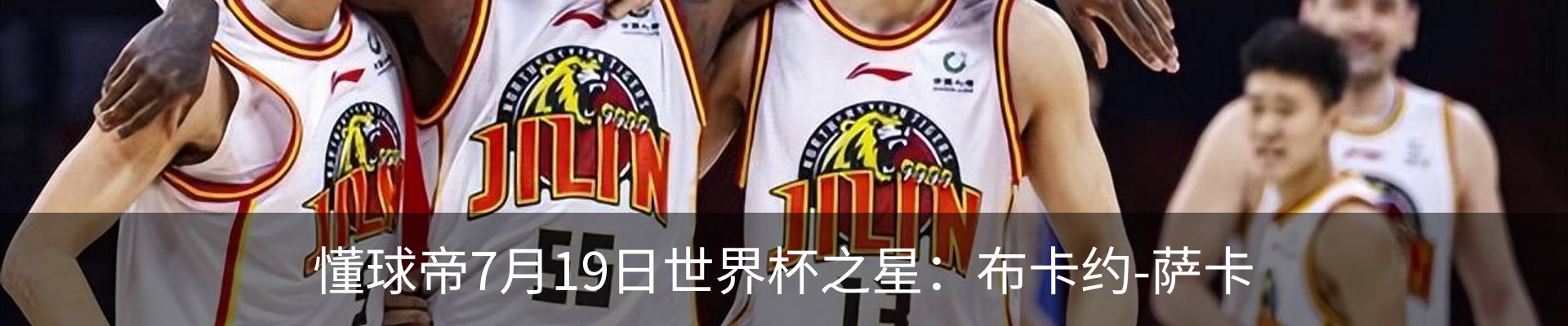 最新动态