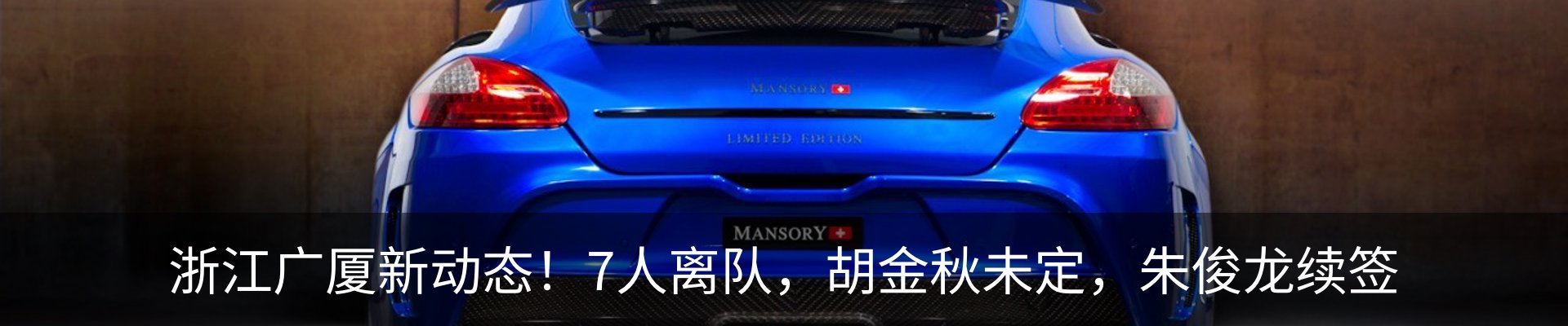 最新动态