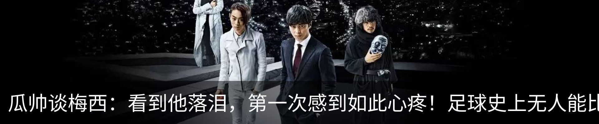 最新动态