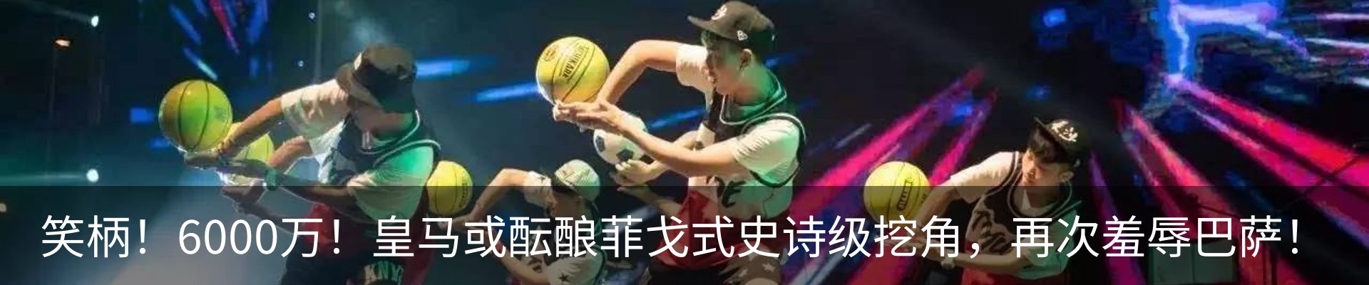 最新动态