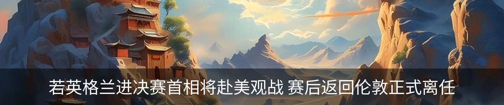 最新动态