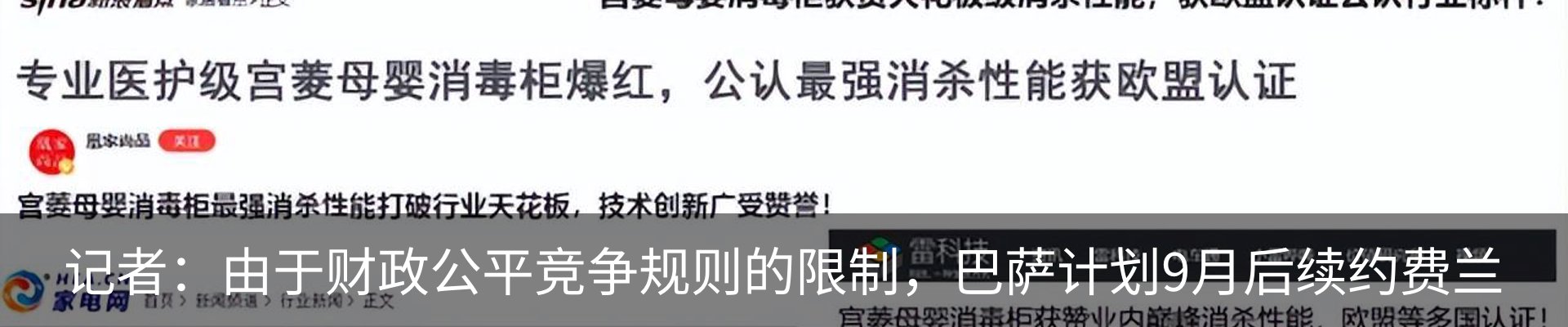 最新动态