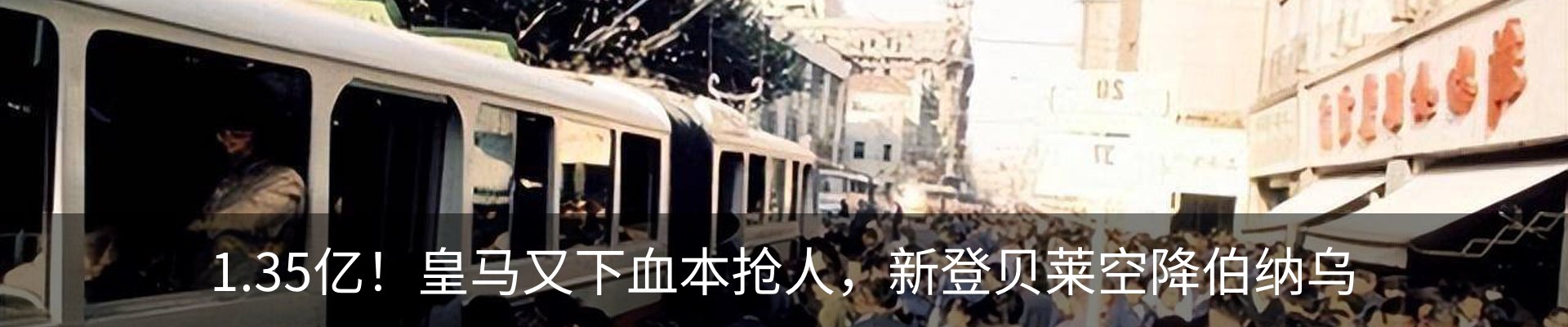 最新动态