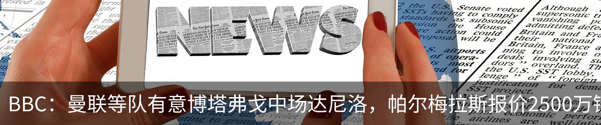 最新动态