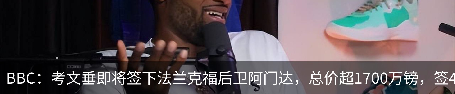 最新动态