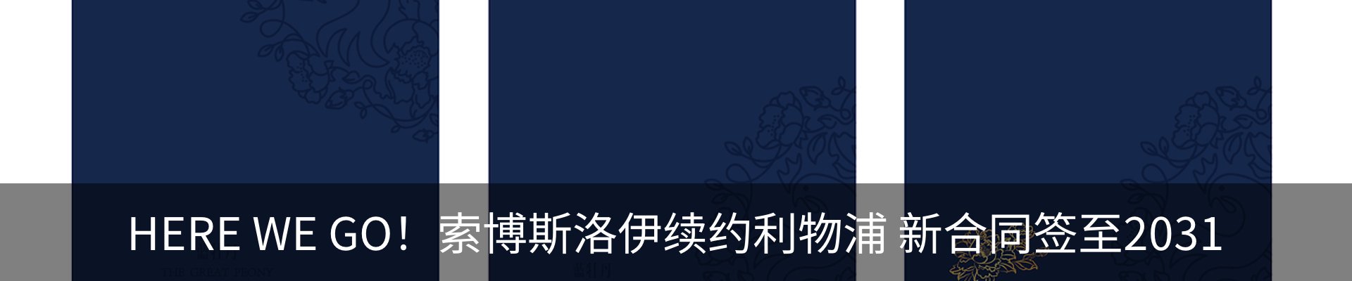 最新动态
